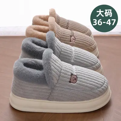 Plus Size Fleece Lined Winter Slippers for Men