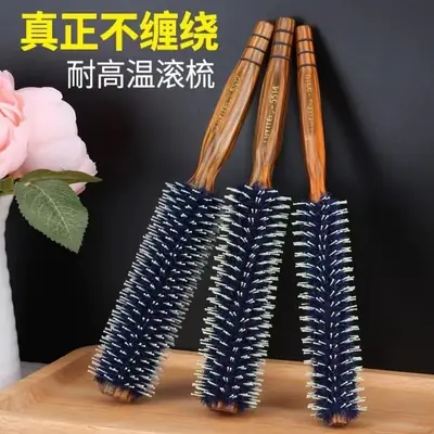 Wood Grain Blue Hair Comb for Men Women Home Salon Use