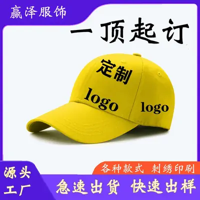 Pure Cotton Beige Baseball Cap for Men Women