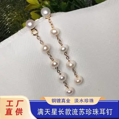 Natural Pearl Gypsophila Earrings for Women