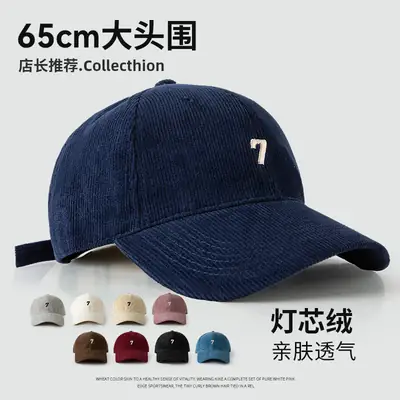 Men's Korean Style Beige 7-Hem Cap 60-65cm