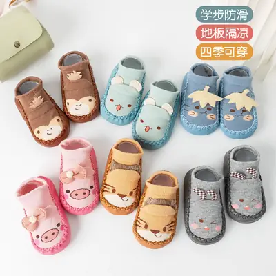 Baby Floor Socks Autumn Winter Hat Brim Doll Non-Slip Cool
