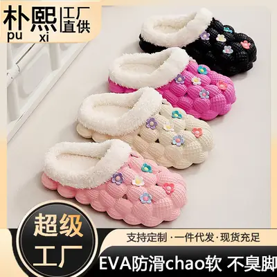 Winter Non-Slip Wear-Resistant Thick-Soled Cotton Slippers for Women to Wear Outside Home Woolen Cotton Slippers Indoor Couple Bag Heel Warm Cotton Shoes