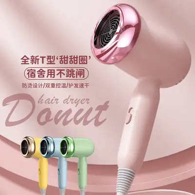 3-Speed Hair Dryer for Home Use