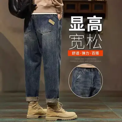 Men Cropped Blue Denim Jeans Autumn Winter 2023