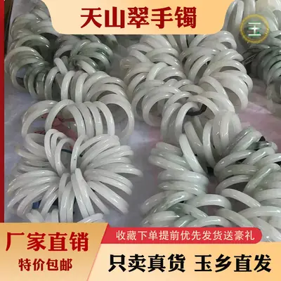 Tian Shan Cui Jin Silk Jade Bracelet Round Strip White Moonlight Jade Xinjiang