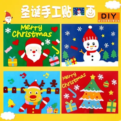 Children's Christmas Handmade Stickers DIY Kit