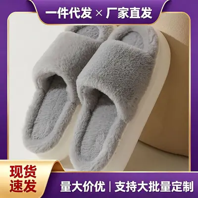 Fairy style thick-soled eva plush slippers women's outer wear 2022 autumn new plush home one-word cotton slippers