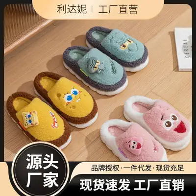 Cute Green Spongebob Slippers for Men Women Winter Warm