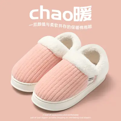 Women's White Cotton Winter Slippers with Plush Heel