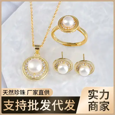 2025 Freshwater Pearl Pendant Necklace for Women