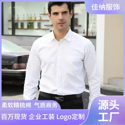 Men's Light Blue Slim Fit Formal Shirt Long Sleeve