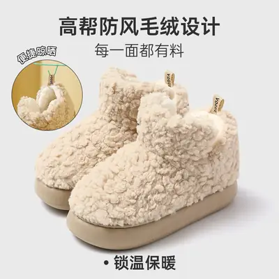 Women's Fuzzy Cotton Slippers for Autumn and Winter, Suitable for Outdoor Wear, 2025 New Model, Warm, Closed Heel, Wholesale Available, Thick-Soled, Non-Slip Cotton Shoes