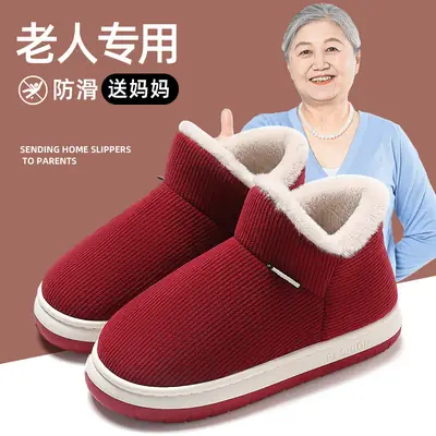 Women's Red Winter Slipper with Thick Soft Heel