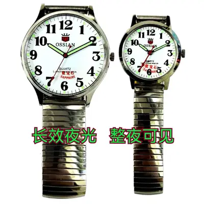All-Steel Watch with Sapphire Crystal & Elastic Band