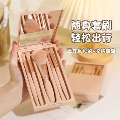 5-Piece Powder Eyeshadow Brush Set with Mirror