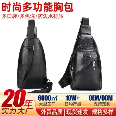 Men's Black PU Leather Crossbody Bag with 5 Pockets