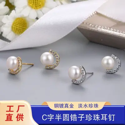 Women's C-Word Pearl Earrings with Zircon Accents