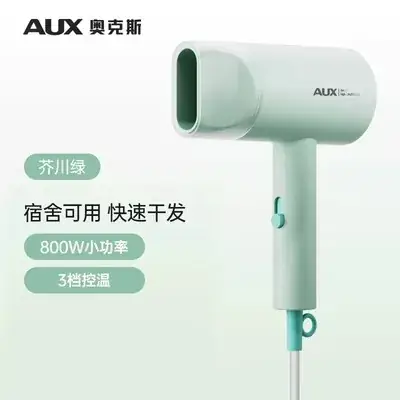 Oaks 7008 Hair Dryer 800W Foldable Low Power