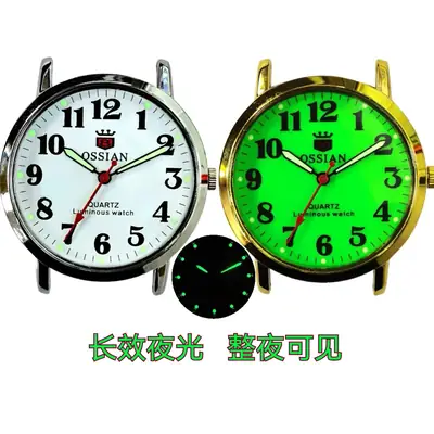 Luminous Quartz Watch for Elderly Strap-Free Waterproof