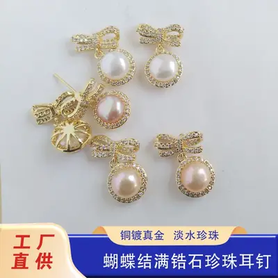 Natural Freshwater Bow Pearl Earrings for Women