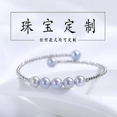 White Pearl Bracelet Set for Women