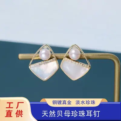 Freshwater Pearl Earrings Gold Plated Small Chanel Style