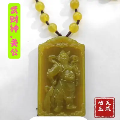 Natural Xiu Jade Wu God Pendant Gold Erythmic Guardian God Pendant