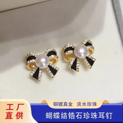 Bow Zircon Pearl Earrings High Fashion Design