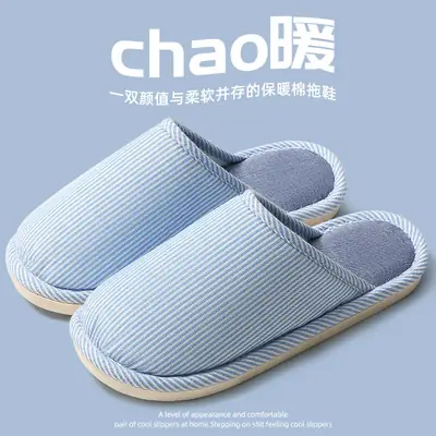 Women Cotton Striped Slippers Winter Indoor Non-Slip