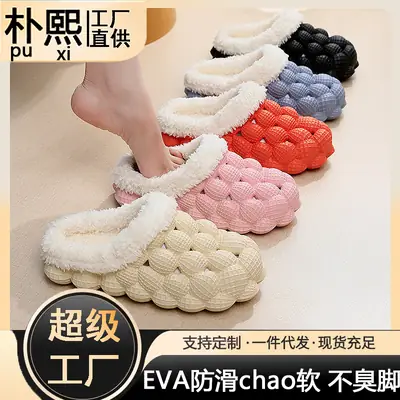 Wholesale Autumn and Winter Cotton Slippers for Children, Lychee Bubble Soft Sole, Thick Sole, Cute Non-Slip Warm Furry Cotton Slippers for Men and Women