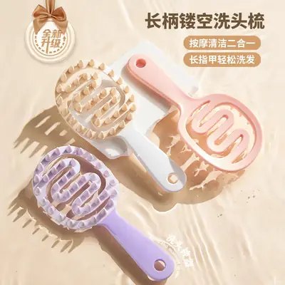 Self-Adhesive Scalp Massager Comb for Anti-Inflammatory Care