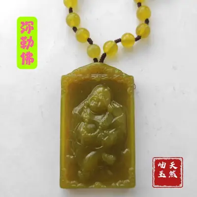 Natural Xiuyan Jade Maitreya Buddha Pendant 38mm