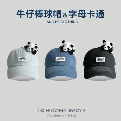 Women Korean-style Letter Panda Denim Cap Blue White