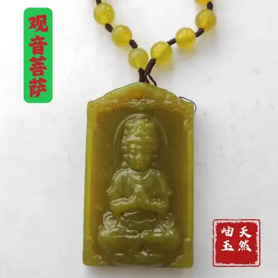 Jade Guanyin Pendant Necklace Green Wholesale