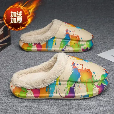Men's Fleece Lined Winter Cotton Slippers Waterproof Warm
