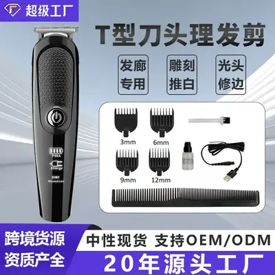 Electric Hair Clipper with 10 Blades & 2 Combs