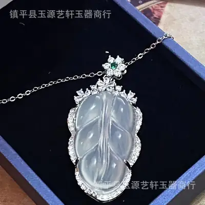 Natural Ice Chalcedony Leaf Pendant Necklace