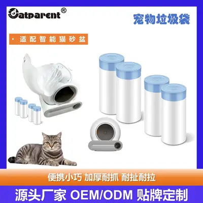 Neutral Large Thickeneded Garbage Bag Disposable Poop-Free Rolled Drawstring Automatic Closing Cat Toilet Poop Bag