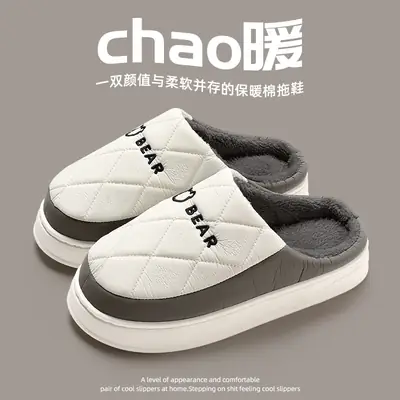 Women Grey Cotton Slip-On Slippers Winter Warm
