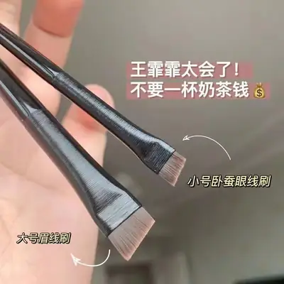 Wang Feifei Ultra Thin Eyeliner Brush A102