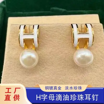H-Letter Pearl Earrings Gold Plated 925 Silver