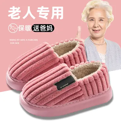 Elderly Cotton Slippers with Heel Cover for Women Winter Warm Indoor