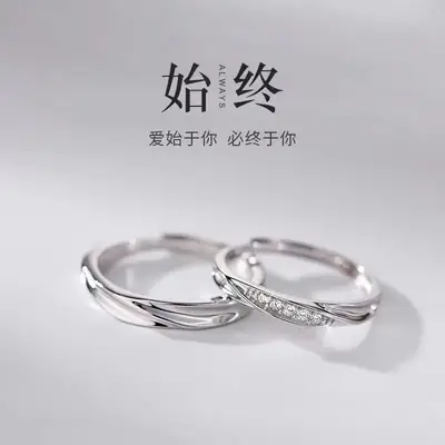925 Silver Plated Mobius Couple Ring for Men Women