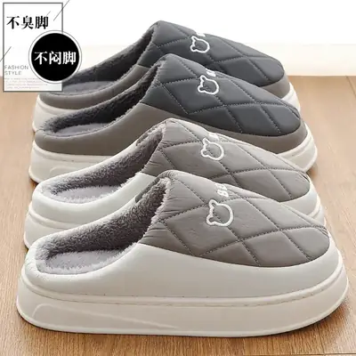 Women's Blue Quilted Cotton Slip-On Slippers Winter Warm