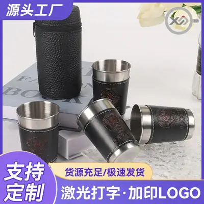 Stainless Steel Small Wine Glass with Leather Cover