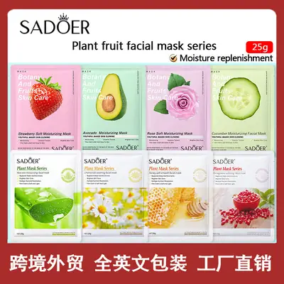 Sadoer Plant Mask Series Hydrating Moisturizing Mask 17g