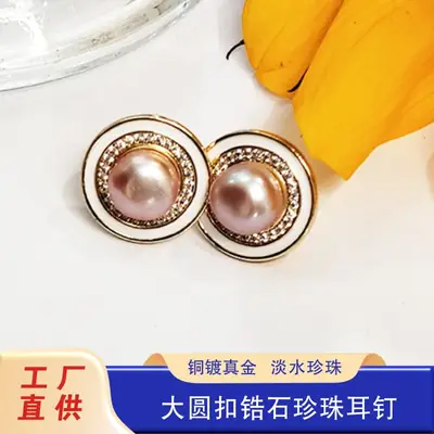Natural Pearl Earrings Black White Large Buckle Zircon