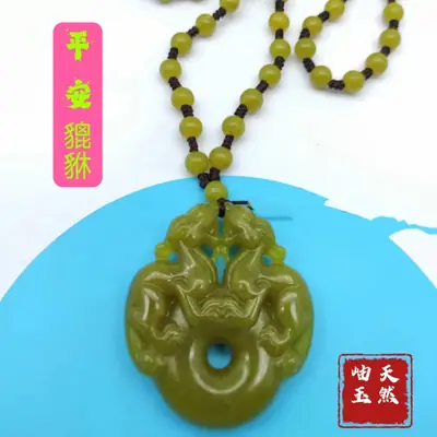 Xiu Jade Peace Pendant with Pixiu Design