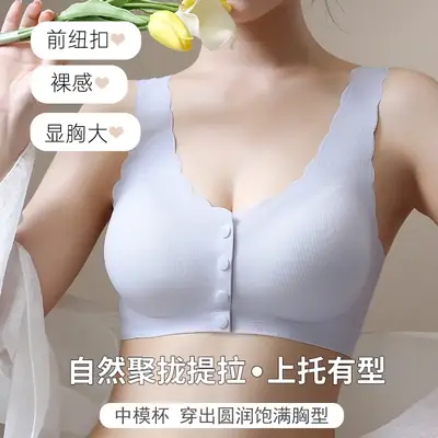 Wireless Back Push Up Bra for Small Chest
